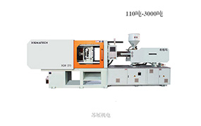 注塑機(jī)的分類和功能介紹